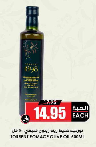 available at أسواق النخبة in مملكة العربية السعودية, السعودية, سعودية - الدوادمي
