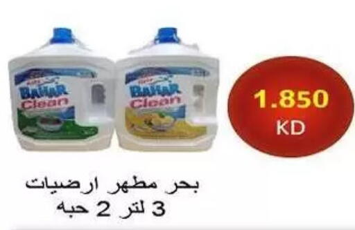 available at Fahd Al Ahmad Cooperative Society in Kuwait - Ahmadi Governorate