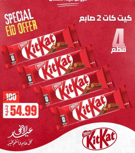 available at Allosh ElBazaar in Egypt - Cairo