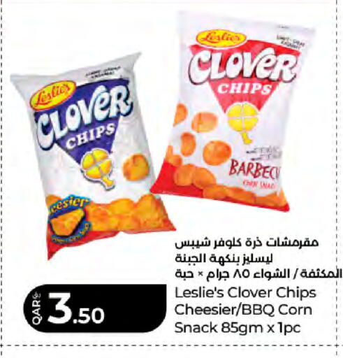 available at لولو هايبرماركت in قطر - الشمال