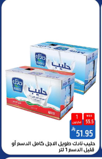 available at شبرا الطائف in مملكة العربية السعودية, السعودية, سعودية - الطائف