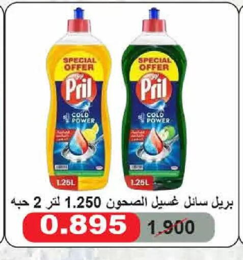 available at  Adailiya Cooperative Society in Kuwait - Kuwait City