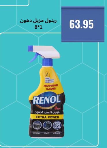 available at Negmet Heliopolis Hyper Gamal Salama in Egypt - Cairo