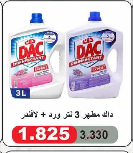 available at  Adailiya Cooperative Society in Kuwait - Kuwait City