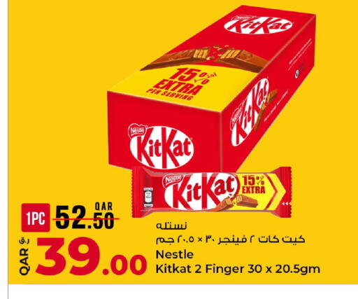 available at روابي هايبرماركت in قطر - الشحانية