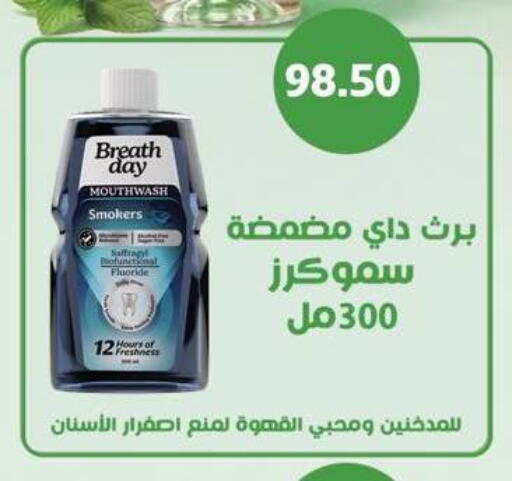 available at Negmet Heliopolis Hyper Gamal Salama in Egypt - Cairo