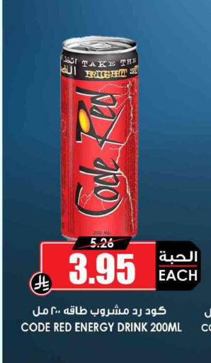 available at Prime Supermarket in KSA, Saudi Arabia, Saudi - Riyadh