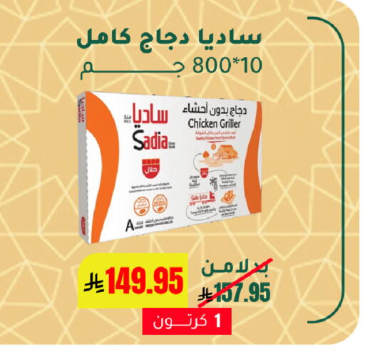 available at AlHajri Food in KSA, Saudi Arabia, Saudi - Khamis Mushait