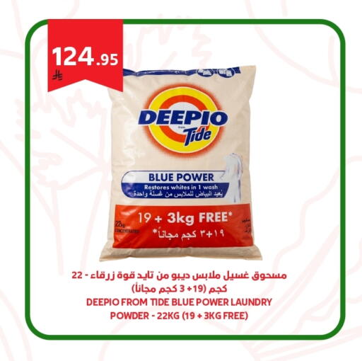 available at Antara World in KSA, Saudi Arabia, Saudi - Khamis Mushait