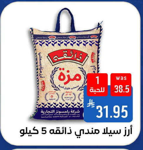 available at شبرا الطائف in مملكة العربية السعودية, السعودية, سعودية - الطائف