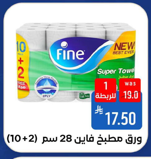 available at شبرا الطائف in مملكة العربية السعودية, السعودية, سعودية - الطائف