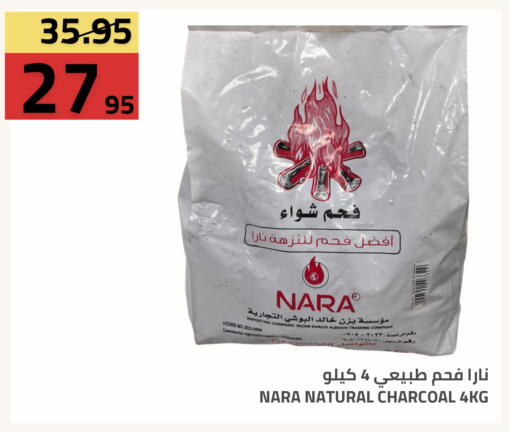 available at Astra Markets in KSA, Saudi Arabia, Saudi - Tabuk