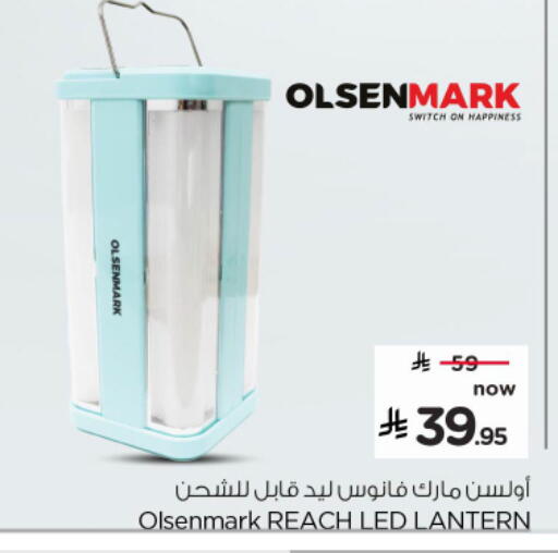 available at Nesto in KSA, Saudi Arabia, Saudi - Al Khobar