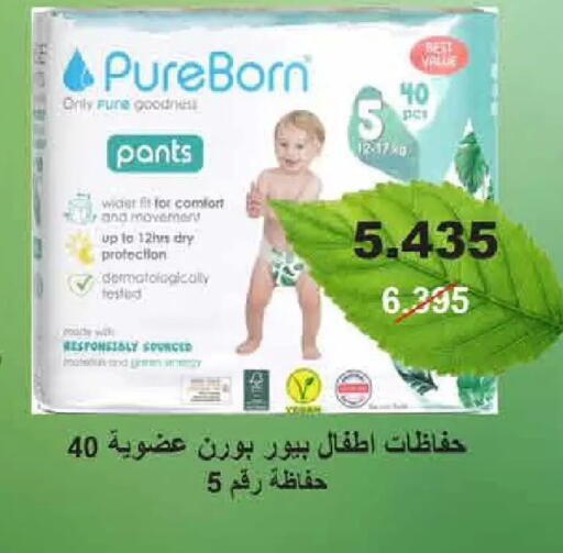 available at  Adailiya Cooperative Society in Kuwait - Kuwait City