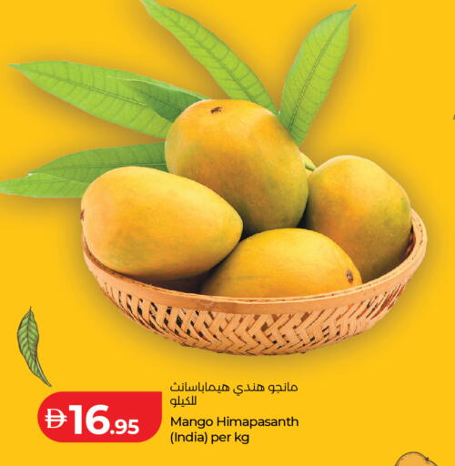Mango from India available at Lulu Hypermarket in UAE - Dubai