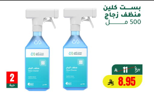 available at الهاجري الأغذية in مملكة العربية السعودية, السعودية, سعودية - أبها