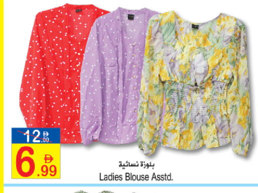 available at Sun and Sand Hypermarket in UAE - Ras al Khaimah