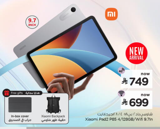available at Nesto in KSA, Saudi Arabia, Saudi - Jubail