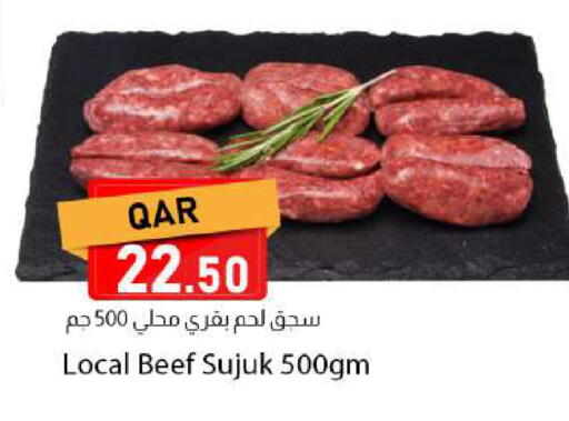 available at دانا ماركت in قطر - الريان