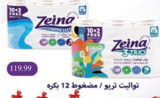 available at جراندي هايبر ماركت in Egypt - القاهرة