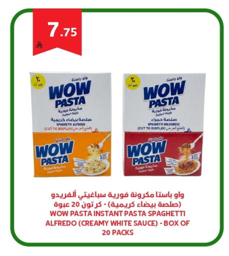 available at Antara World in KSA, Saudi Arabia, Saudi - Khamis Mushait