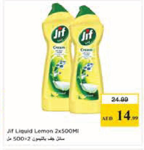 Lemon available at Nesto Hypermarket in UAE - Abu Dhabi