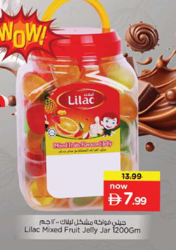 available at نستو هايبرماركت in الإمارات العربية المتحدة , الامارات - ٱلْعَيْن‎