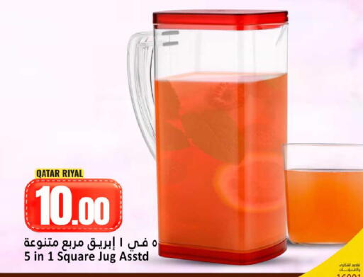 available at Dana Hypermarket in Qatar - Umm Salal