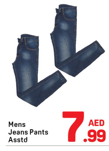 available at دي تو دي in الإمارات العربية المتحدة , الامارات - دبي