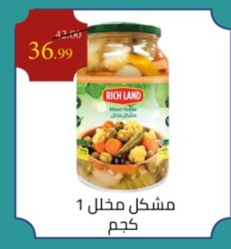 available at جراندي هايبر ماركت in Egypt - القاهرة