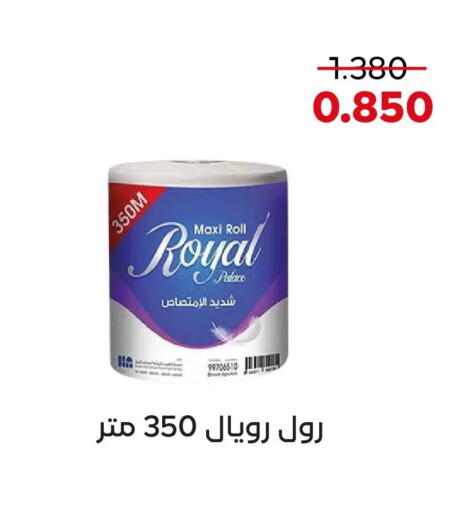 available at  Adailiya Cooperative Society in Kuwait - Kuwait City