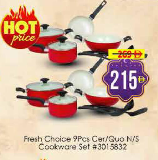 available at AIKO Mall and AIKO Hypermarket in UAE - Dubai