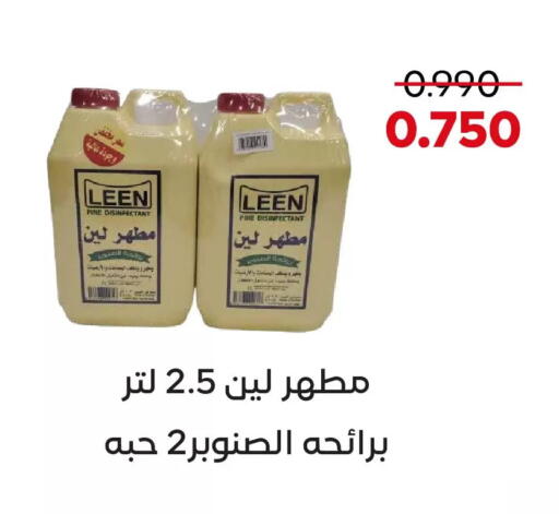 available at  Adailiya Cooperative Society in Kuwait - Kuwait City