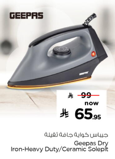 available at نستو in مملكة العربية السعودية, السعودية, سعودية - الخرج