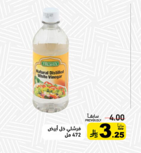 available at أسواق رامز in مملكة العربية السعودية, السعودية, سعودية - تبوك