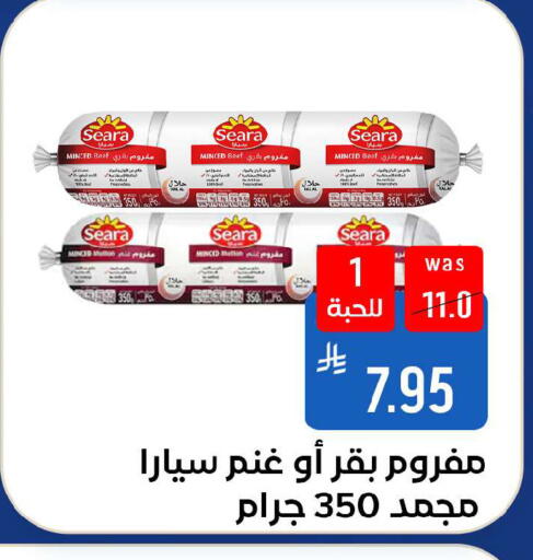 available at شبرا الطائف in مملكة العربية السعودية, السعودية, سعودية - الطائف