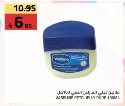 available at Astra Markets in KSA, Saudi Arabia, Saudi - Tabuk