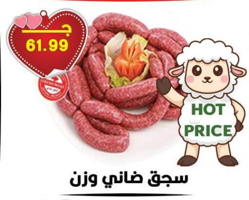 available at Hyper El Qudse in Egypt - Cairo