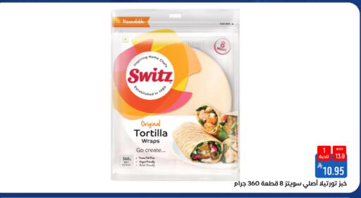 available at شبرا الطائف in مملكة العربية السعودية, السعودية, سعودية - الطائف