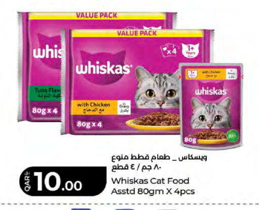 available at LuLu Hypermarket in Qatar - Doha