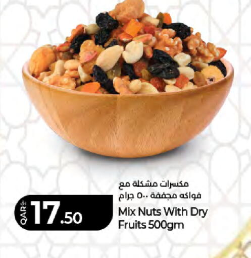 available at LuLu Hypermarket in Qatar - Al Rayyan
