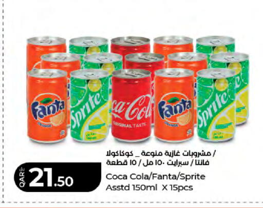 available at LuLu Hypermarket in Qatar - Al Rayyan