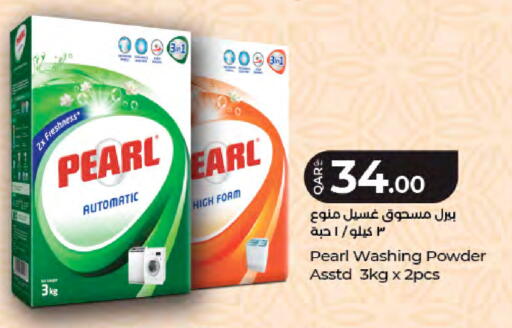 available at لولو هايبرماركت in قطر - الشمال