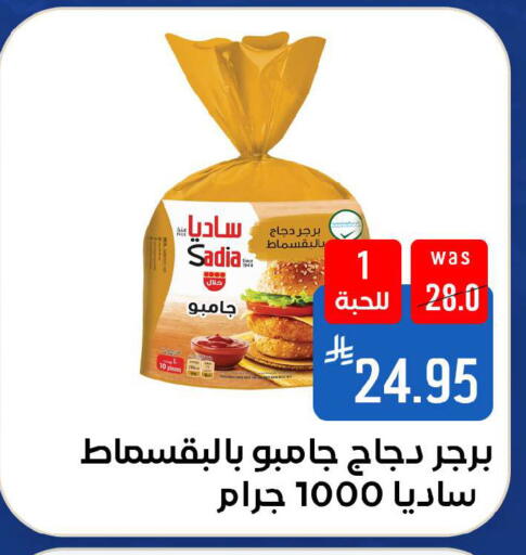 available at شبرا الطائف in مملكة العربية السعودية, السعودية, سعودية - الطائف