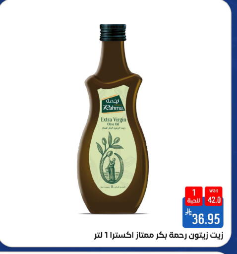 available at شبرا الطائف in مملكة العربية السعودية, السعودية, سعودية - الطائف