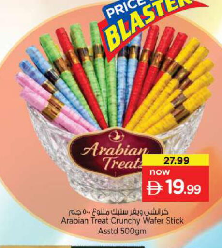 available at Nesto Hypermarket in UAE - Umm al Quwain
