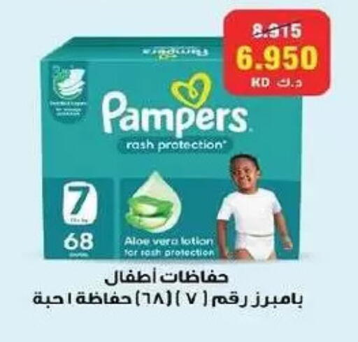 available at Fahd Al Ahmad Cooperative Society in Kuwait - Ahmadi Governorate