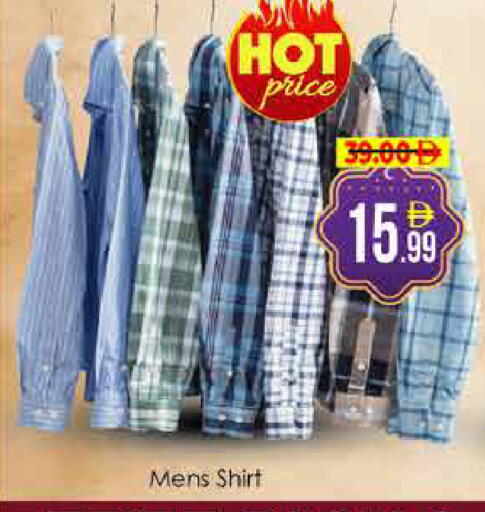 available at AIKO Mall and AIKO Hypermarket in UAE - Dubai