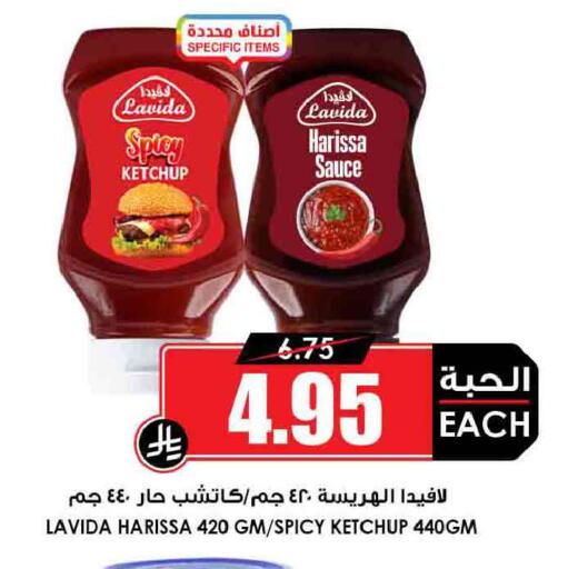 available at Prime Supermarket in KSA, Saudi Arabia, Saudi - Khafji