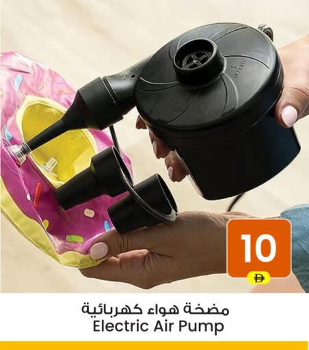 available at أنصار جاليري in الإمارات العربية المتحدة , الامارات - دبي